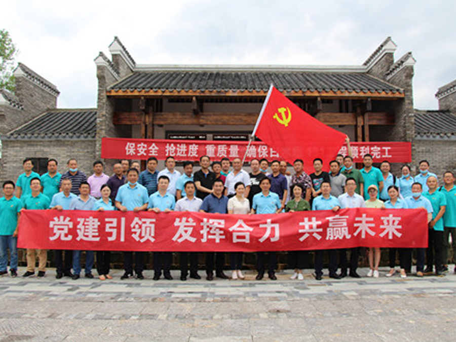 鄂旅投咸寧集團與九宮山管委會聯合組織黨建調研活動，助力鄉村振興發展